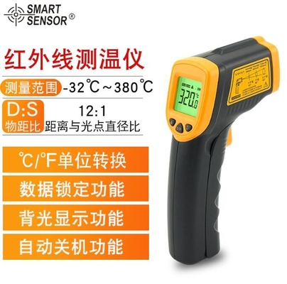 China Sensor inteligente AS530 Hermômetro T Digital de infravermelho Não-contato Laser Gun -32~550C (-26~1022F) fornecedor