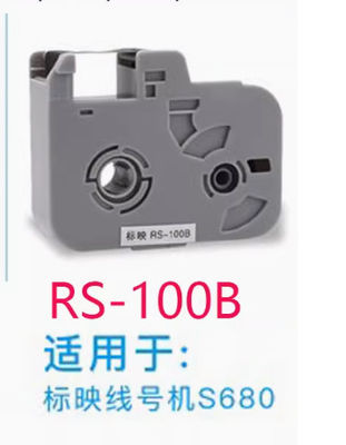 China LB-R80B fita de etiqueta para máquina de escrita eletrônica BIOVIN, impressora de identificação por cabo, Wire Marker S680 fornecedor