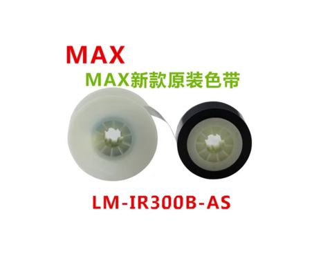 China Cassete de fita de tinta LM-IR300B-AS para Máquina Eletrônica de Rotulagem Max fornecedor
