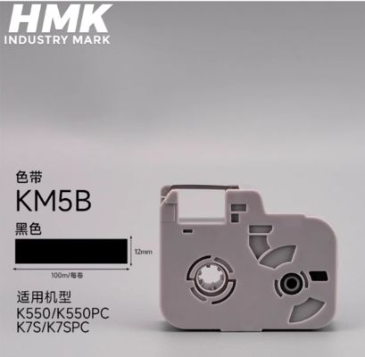 China Cassete de fita para impressora KM5B para HMK K550 K550PC K7S K7SPC Industry Park (Máquina fabricada no ano de 2032, série começando com AJ) fornecedor