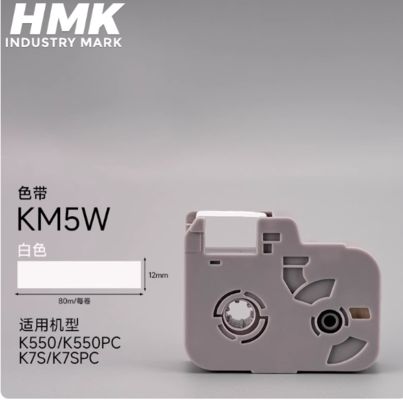 China Cassete de fita branca KM5W para HMK K550 K550PC K7S K7SPC Parque Industrial (Máquina fabricada no ano de 2032, série começando com AJ) fornecedor
