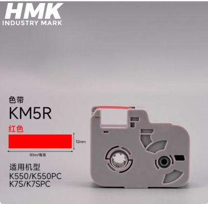 China Fita cassete KM5R com fita vermelha para HMK K550 K550PC K7S K7SPC Parque Industrial (Máquina fabricada no ano de 2032, série começando com AJ) fornecedor