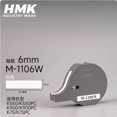 China M-1106W Etiqueta adesiva de fita branca de 6mm para HMK K550 K550PC K900 K900PC K7S K7SPC Parque Industrial fornecedor