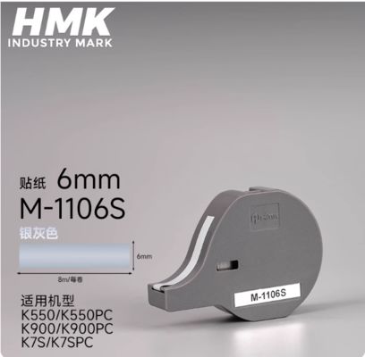 China M-1106S Etiqueta adesiva de fita Silver Label de 6mm para HMK K550 K550PC K900 K900PC K7S K7SPC Parque Industrial fornecedor