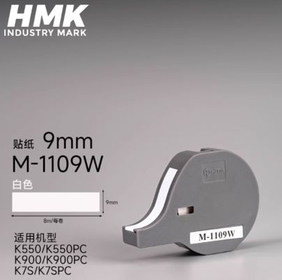 China M-1109W Etiqueta adesiva de fita branca de 9mm para HMK K550 K550PC K900 K900PC K7S K7SPC Parque Industrial fornecedor