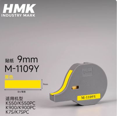 China Etiqueta adesiva de fita M-1109Y 9mm Yellow Label para HMK K550 K550PC K900 K900PC K7S K7SPC Industry Park fornecedor