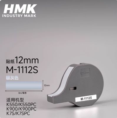 China M-1112S Etiqueta adesiva de fita Silver Label de 12mm para HMK K550 K550PC K900 K900PC K7S K7SPC Parque Industrial fornecedor
