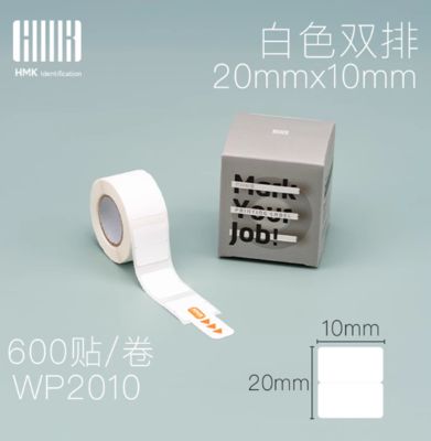 China Etiqueta adesiva de impressão branca WA2010 20*10mm 600 unidades Para impressora de tubos HMK fornecedor