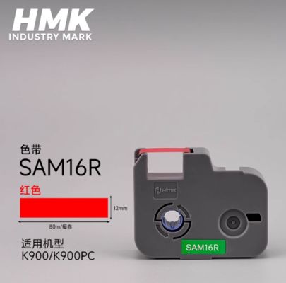 China Cassete de fita de impressora vermelha SAM16R Fita de código de barras para HMK K900 K900PC Máquina de rotulação eletrônica Impressora de tubos fornecedor