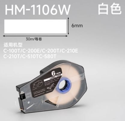 China HM-1106W 6mm Branco Compatível Rótulo de etiqueta de impressora para LB C-100T C-200E C-200T C-210E C-210T C-510T C-580T Impressora de tubos fornecedor