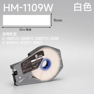 China HM-1109W 9mm Branco Compatível Rótulo de etiqueta adesiva para impressora LB C-100T C-200E C-200T C-210E C-210T C-510T C-580T Impressora de tubos fornecedor