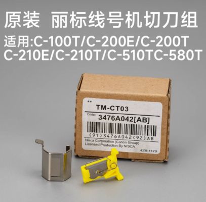 China Cortador TM-CT03 para Rotuladora Eletrônica de Tubos LB C-100T C-200E C-200T C-210E C-210T C-510T C-580T fornecedor