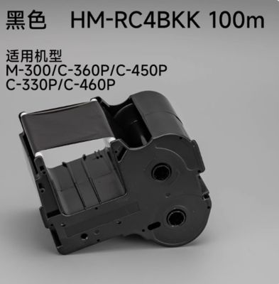 China HM-RC4BKK 100m Compatible Black ribbon cassette For M-300 C-360P C-450P C-330P C-460P Electronic Lettering Machine Tube printer fornecedor
