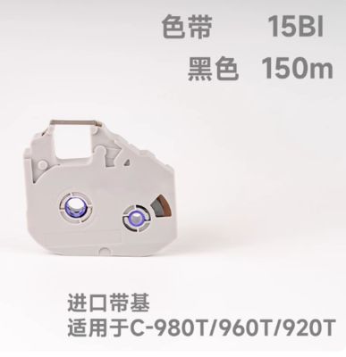 China 15BI Black ribbon cartridge 150m for C-980T 960T 920T Electronic Lettering Machine Tube printer fornecedor