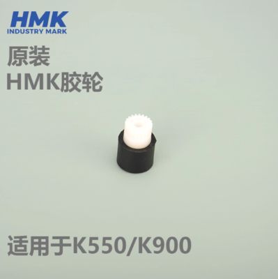 China Electronic Lettering Machine Tube printer K550 K900 HMK rubber roller fornecedor