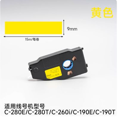 China 9mm Compatible Yellow Label tape stick for C-280E C-280T C-260I C-190E C-190T Electronic Lettering Machine Tube printer fornecedor