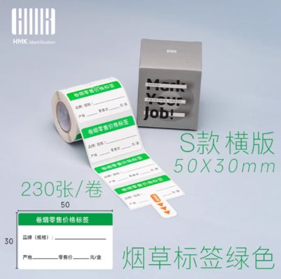 China Supermarket convenience store price tag Shelf counter display cabinet Food price label sticker price tag vertical version 50*30mm 230pcs green fornecedor