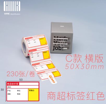 China Supermarket convenience store price tag Shelf counter display cabinet Food price label sticker price tag vertical version 50*30mm 230pcs light green fornecedor