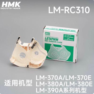China Estojo de fita de tinta original LM-RC310 para Máquina de Rotulagem Eletrônica Max LM-370A 370E 380A 380E 380EZ 390A fornecedor