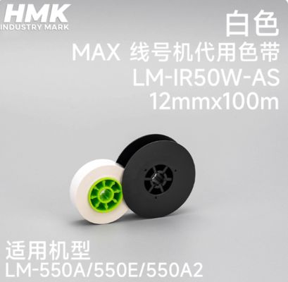 China LM-IR50W-AS Compatible 12mmX100m White Ink ribbon for Max LM-550A 550E 550A2 Electronic Lettering Machine fornecedor