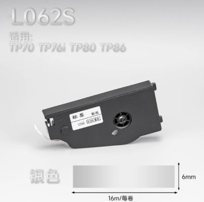 China L062S Comatible Silver label tape sticker for Supvan TP70 / TP76i TP80 TP86 Electronic Lettering Machine 6mmX16m fornecedor