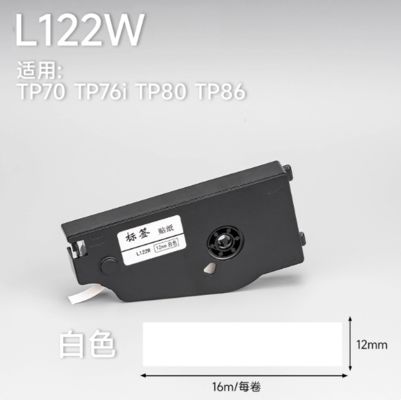 China L122W Comatible white label tape sticker for Supvan TP70 / TP76i TP80 TP86 Electronic Lettering Machine 12mmX16m fornecedor