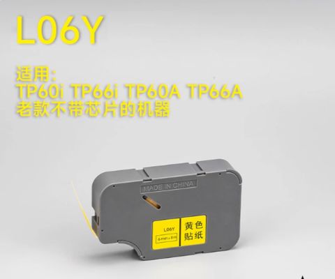 China 6mmX8m white Compatible Label tape sticker L06W without chip for Supvan TP60I TP66I TP60A TP66A old model Electronic Lettering Machine fornecedor