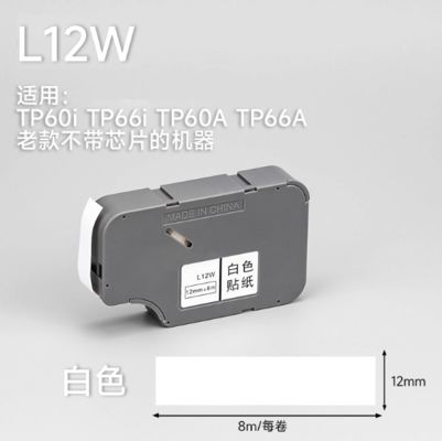 China 12mmX8m white Compatible Label tape sticker L12W without chip for Supvan TP60I TP66I TP60A TP66A old model Electronic Lettering Machine fornecedor