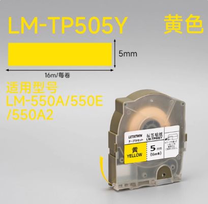 China Max LM-550A 550E 550A2 Electronic Lettering Machine Lael tape sticker Yellow LM-TP505Y 5mmX16m fornecedor