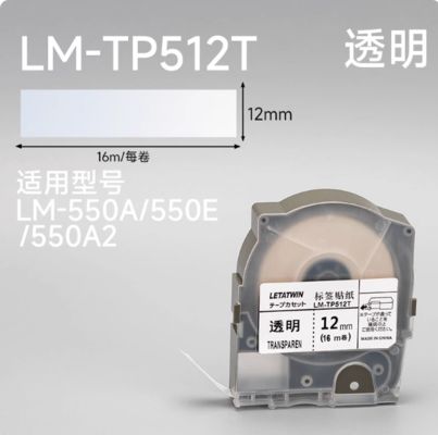 China Max LM-550A 550E 550A2 Electronic Lettering Machine Lael tape sticker Transparent LM-TP512T 12mmX16m fornecedor