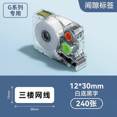 China G0505 Black on White 12*30/240pcs Shrink Tube label tape For Supvan G15Mini / G11pro Tube Printer fornecedor