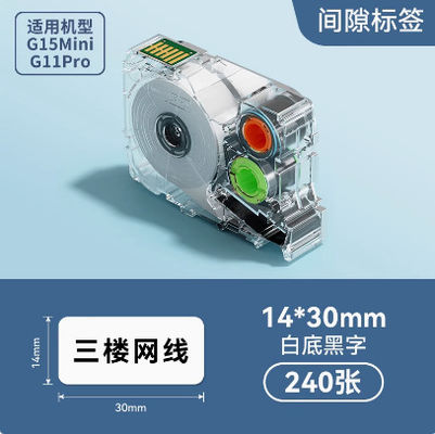 China G0508 Black on White 14*30/240pcs Shrink Tube label tape For Supvan G15Mini / G11pro Tube Printer fornecedor