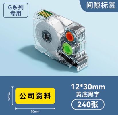 China G0516 Black on White 14*40/180pcs Shrink Tube label tape For Supvan G15Mini / G11pro Tube Printer fornecedor