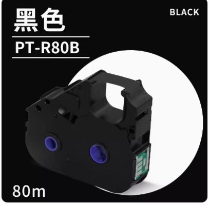 China PT-R80B PTR80B black label tape cassette compatible for Puty P800 PT1010 Electronic Lettering Machine 80m fornecedor