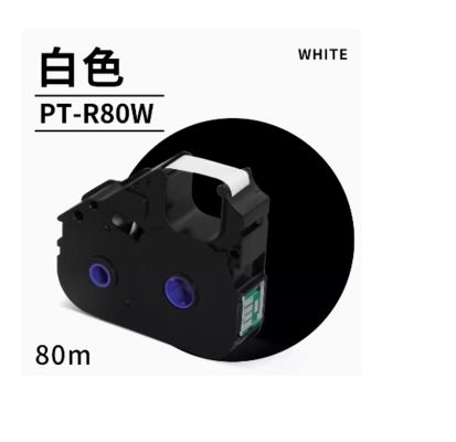 China PT-R80W PTR80W White label tape cassette compatible for Puty P800 PT1010 Electronic Lettering Machine 80m fornecedor