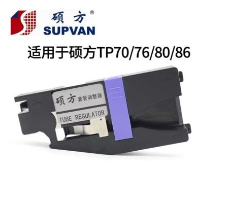 China Tube Regulator For Supvan TP70 76 TP80 86 Electronic Lettering Machine fornecedor
