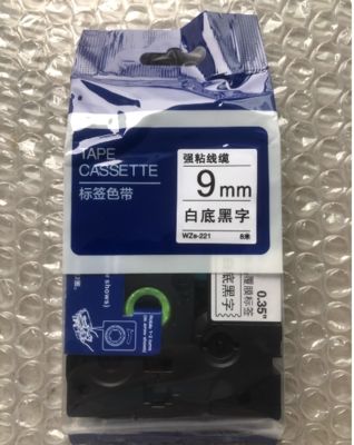 China P-Touch Black on white label tape cassette WZE-221 for Brother Electronic Lettering Machine tube printer fornecedor