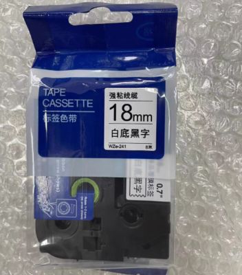China 18mm P-Touch Black on white label tape cassette WZE-241 for Brother Electronic Lettering Machine tube printer fornecedor
