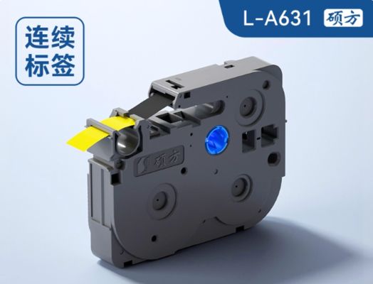 China L-A631 12mmX8M black on yellow Label tape cassette for Supvan Electronic Lettering Machine tube printer fornecedor