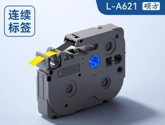 China L-A621 9mmX8M black on yellow  Label tape cassette for Supvan Electronic Lettering Machine tube printer fornecedor