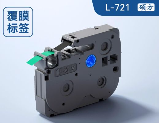 China L-721 9mmX8M laminating black on green Label tape cassette for Supvan Electronic Lettering Machine tube printer fornecedor