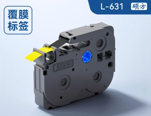China L-631 12mmX8M laminating black on yellow Label tape cassette for Supvan Electronic Lettering Machine tube printer fornecedor