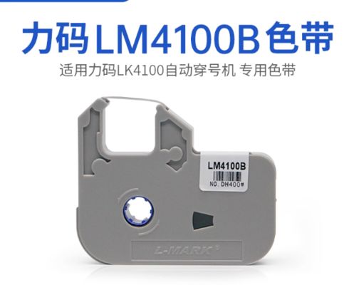 China LM4100B Black label tape cassette for L-mark LK4100 / 6224 6100 6300 Integrated automation equipment fornecedor