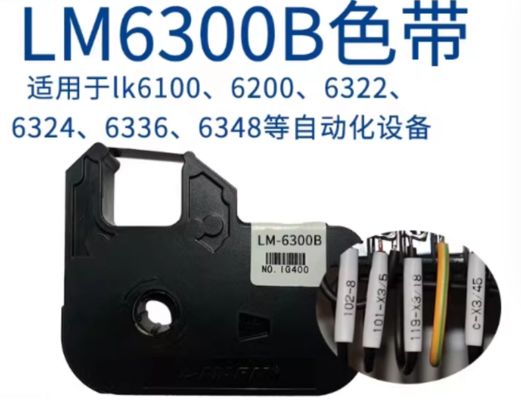 China LM6300 Black label tape cassette for L-mark LK4100 / 6224 6100 6300 Integrated automation equipment fornecedor