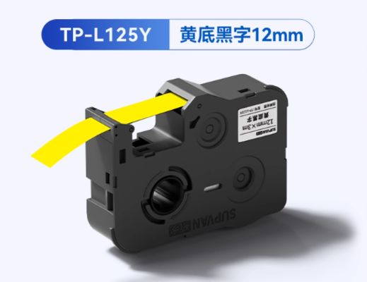 China 12mm black on yellow label tape cassette TP-L125Y Handheld numbering machine manufactured in 2025 year fornecedor