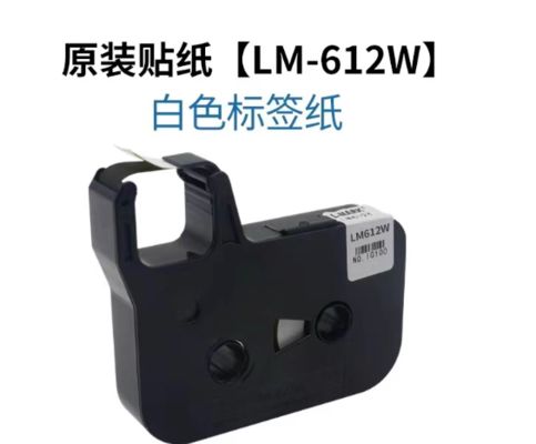 China LM612W 12mm white label tape cassette For L-mark Electronic Lettering Machine fornecedor
