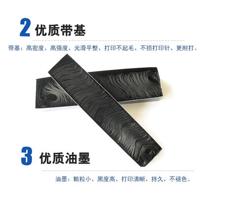 China Preto de Ribbon Tape For Dascom DS3200H DS3200 AR400 136D-3 DS400 136d-3 DS3200H da impressora fornecedor