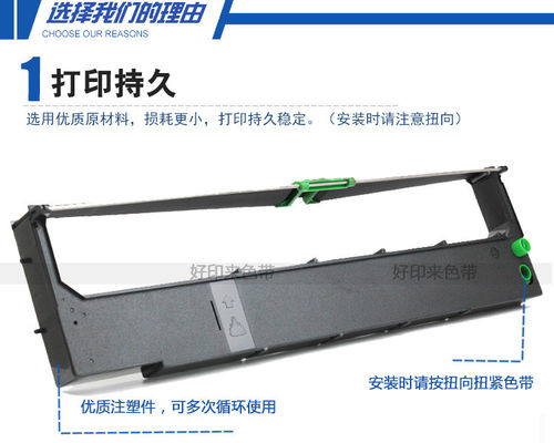 China Impressora Ribbon Cartridge For PRKN407-1 9070 9065 3460, 3470, 3480, 3850, 3870+, 9058 (D), 9060, 9068 TALLYGENICOM 348 Bla fornecedor