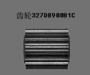 engrenagem 327D890081 para a FRONTEIRA 370 MINILAB da fronteira 350 de Fuji fornecedor