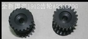 Engrenagem A503108/A503108-01 do minilab de Noritsu fornecedor